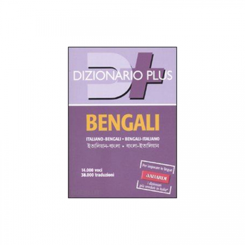 Dizionario bengali. Italiano-bengali, bengali-italiano